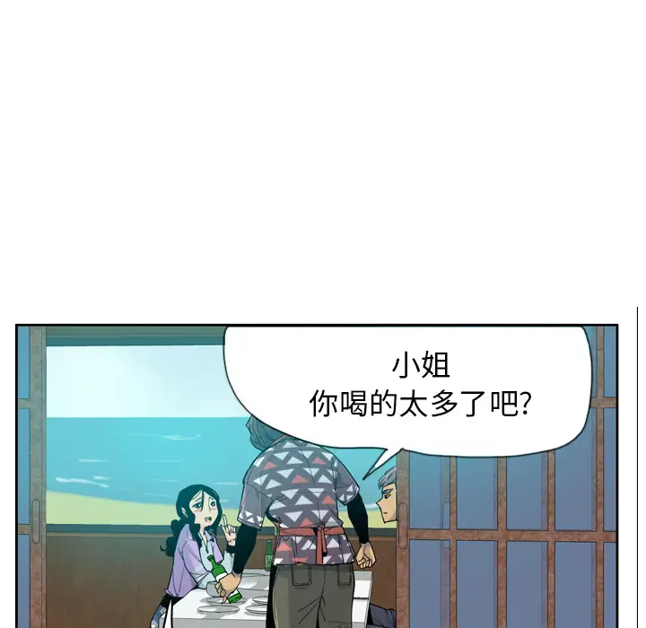 欲望人妻第25话