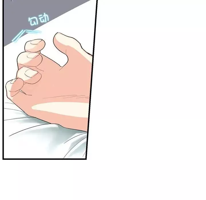 这难道是命中注定第1話