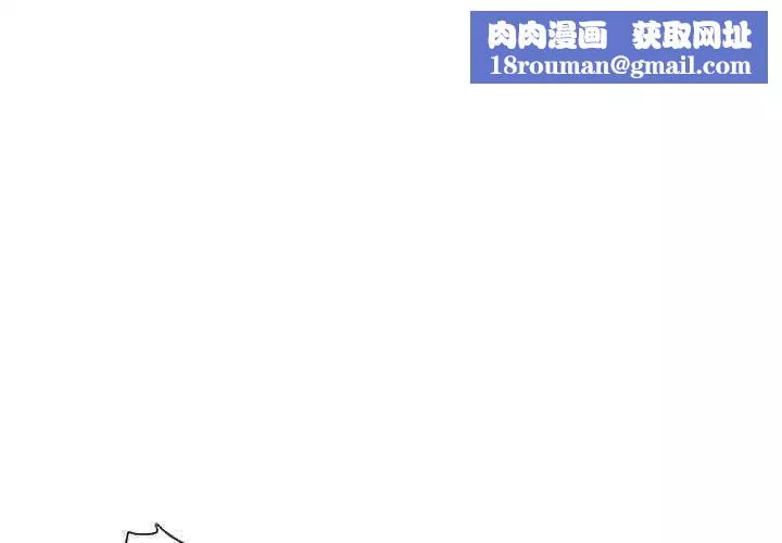 这难道是命中注定第2話
