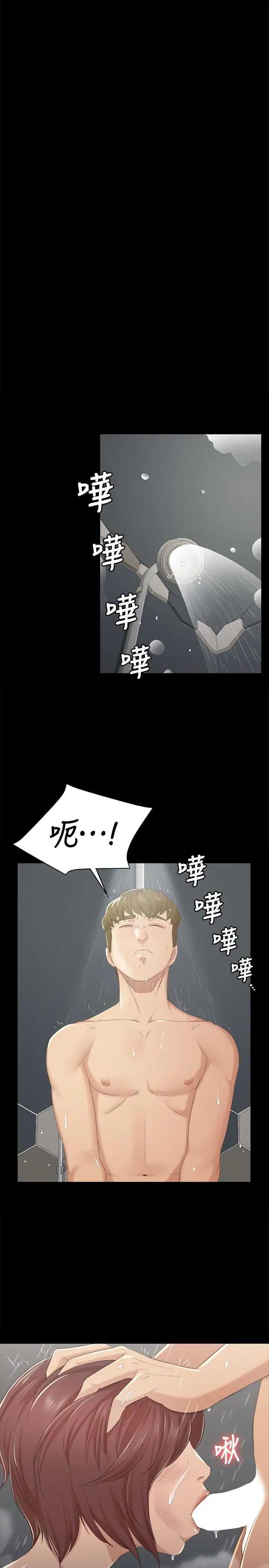 KTV情人第28話-我和科長的秘密