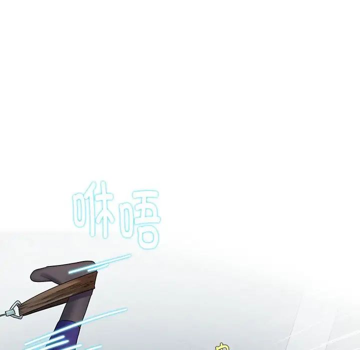 这难道是命中注定第2話