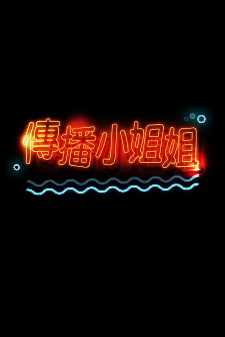 KTV情人第30话-雪熙的求救