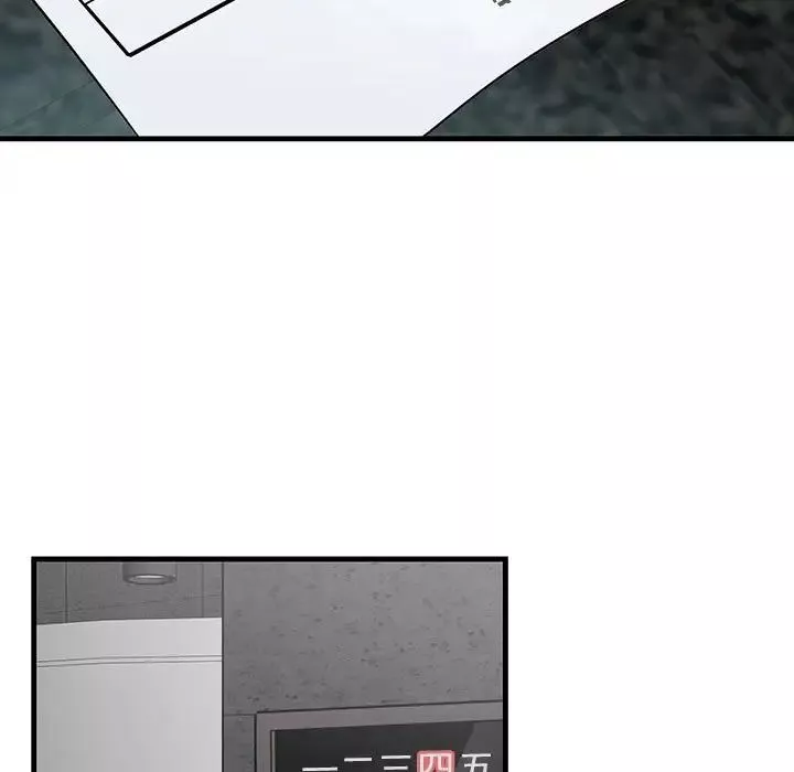 这难道是命中注定第2話
