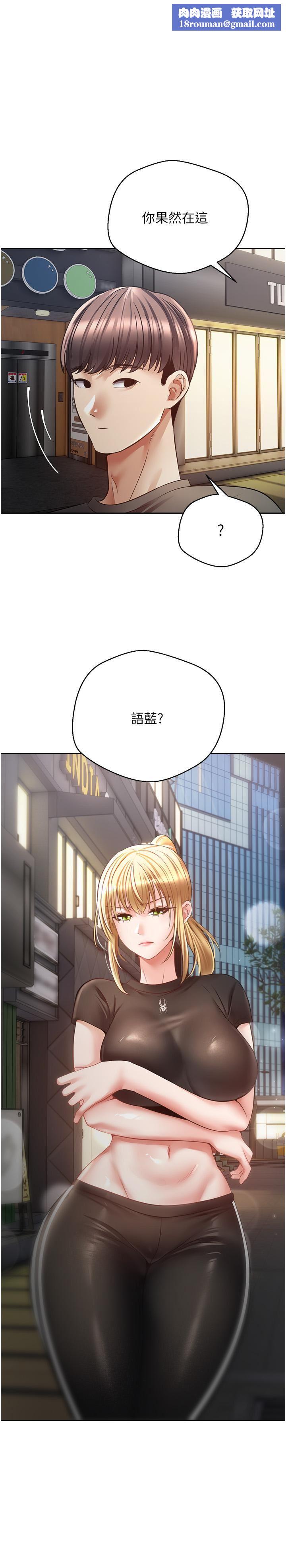 慾望成真App第43话-和饥渴的语蓝玩SM