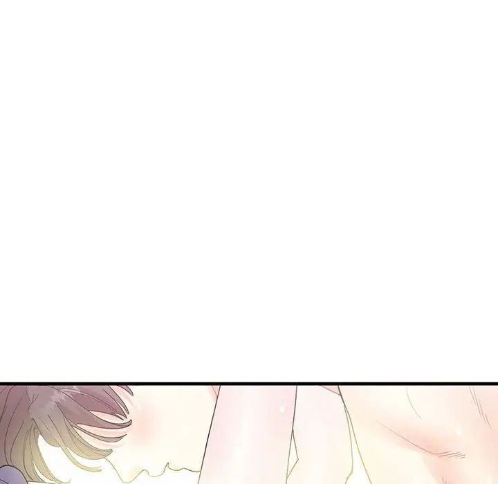 这难道是命中注定第2话