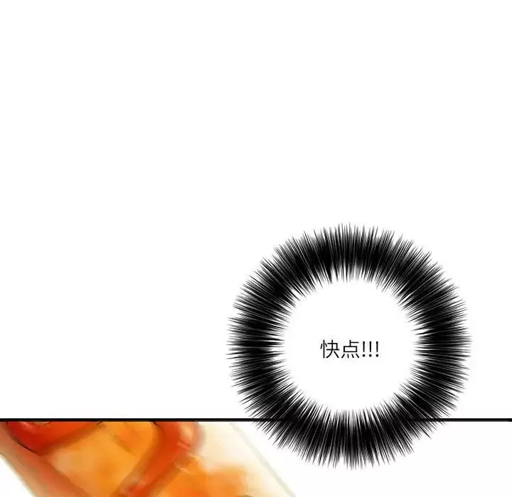 这难道是命中注定第2話