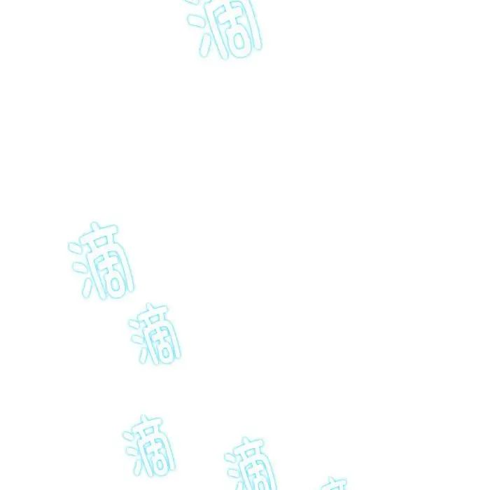 这难道是命中注定第2話