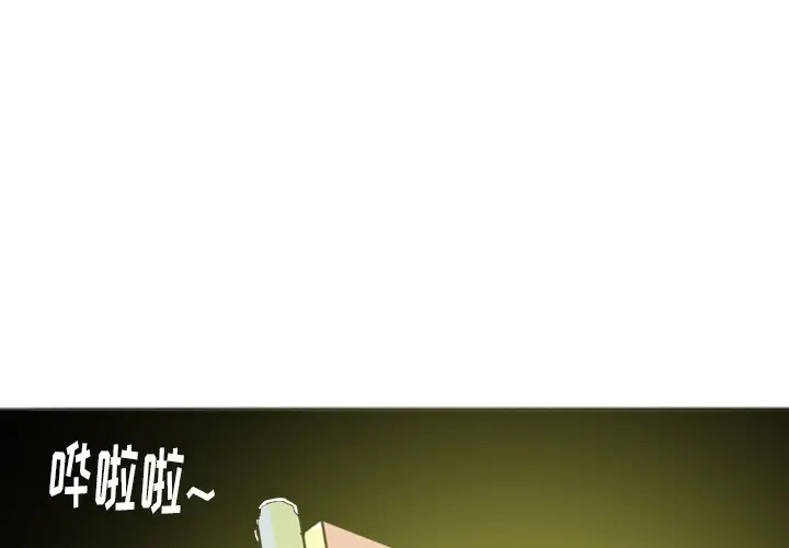 欲望人妻第26话