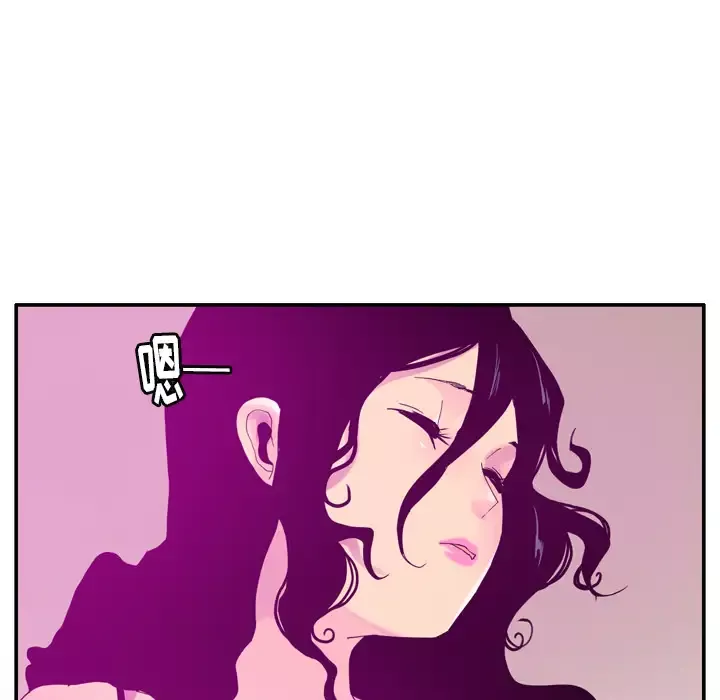 欲望人妻第26话