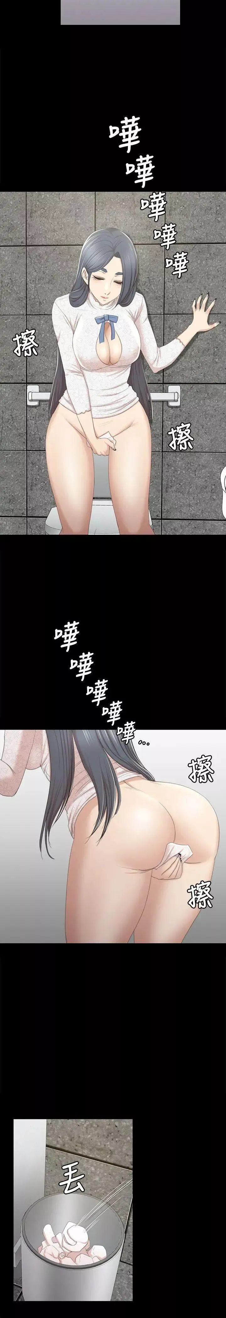 KTV情人第31話-妳就是我們的下酒菜