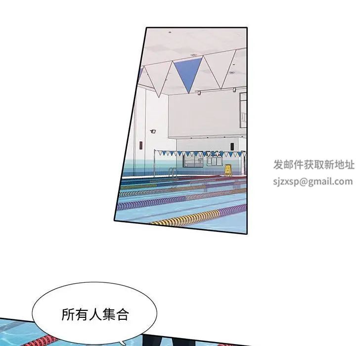 这难道是命中注定第3话