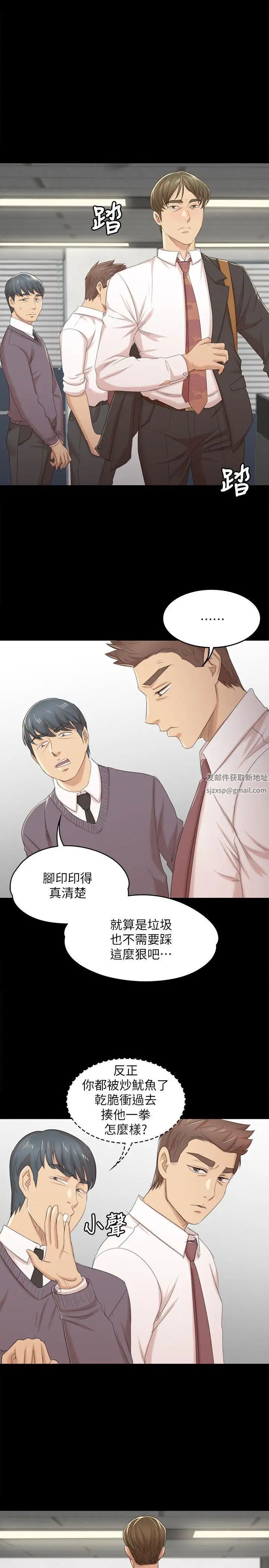KTV情人第31话-妳就是我们的下酒菜