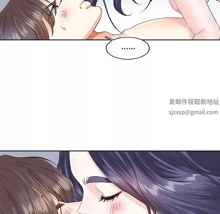 这难道是命中注定第3話