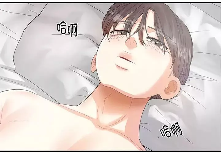 这难道是命中注定第4話