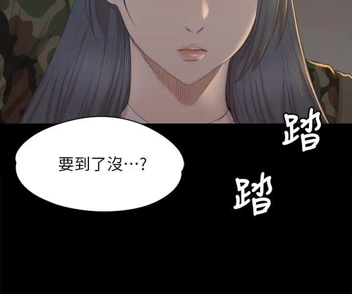 KTV情人第32話-覬覦雪熙的哥哥們