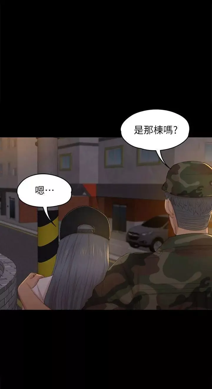 KTV情人第32話-覬覦雪熙的哥哥們