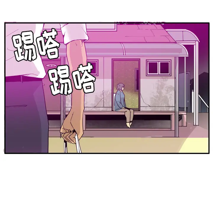 欲望人妻第26话