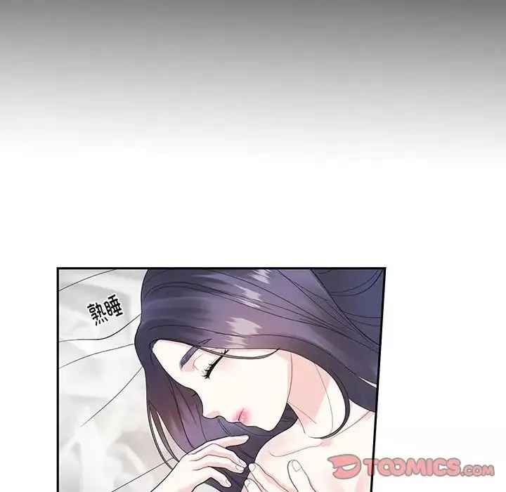 这难道是命中注定第4話