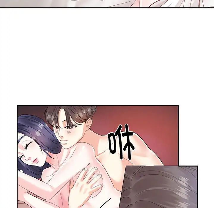 这难道是命中注定第4話