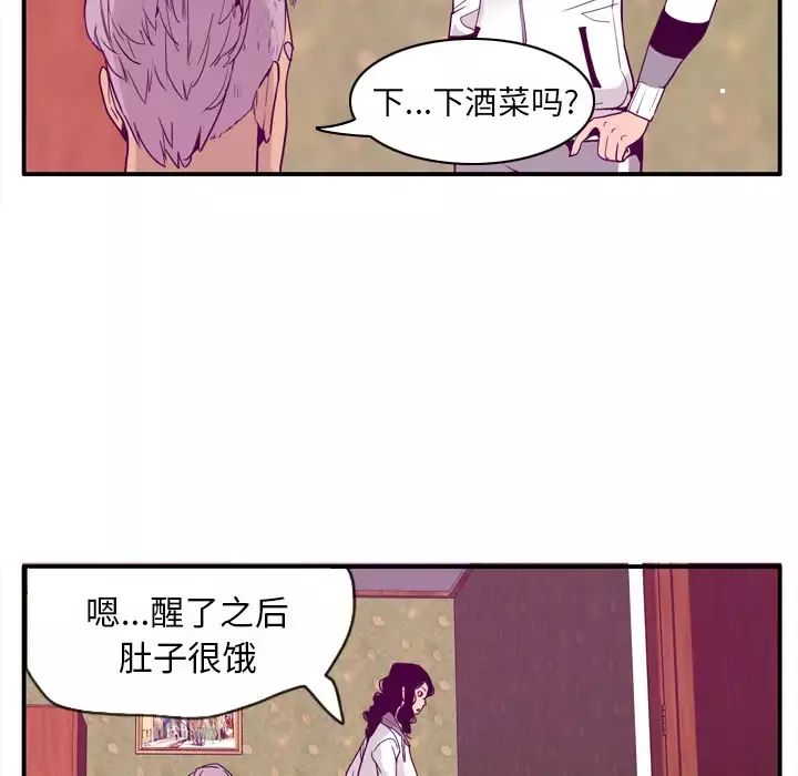 欲望人妻第26话