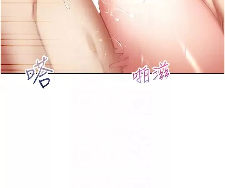 慾望成真App第49話-要不停的兩個女人