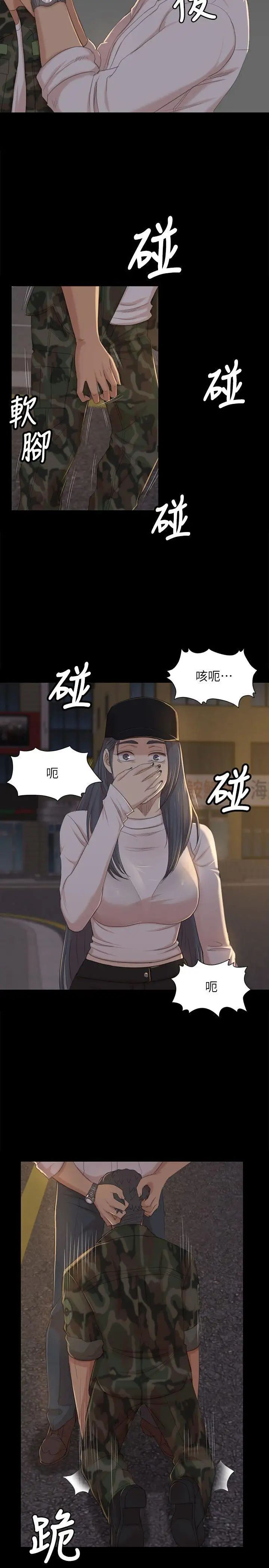 KTV情人第34话-逃出魔掌的雪熙