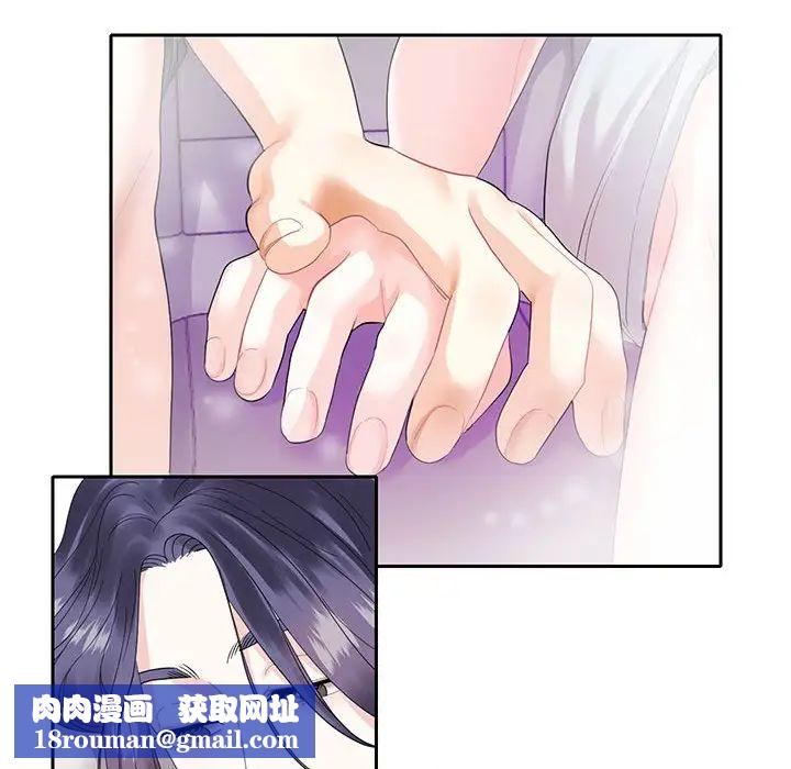 这难道是命中注定第5話
