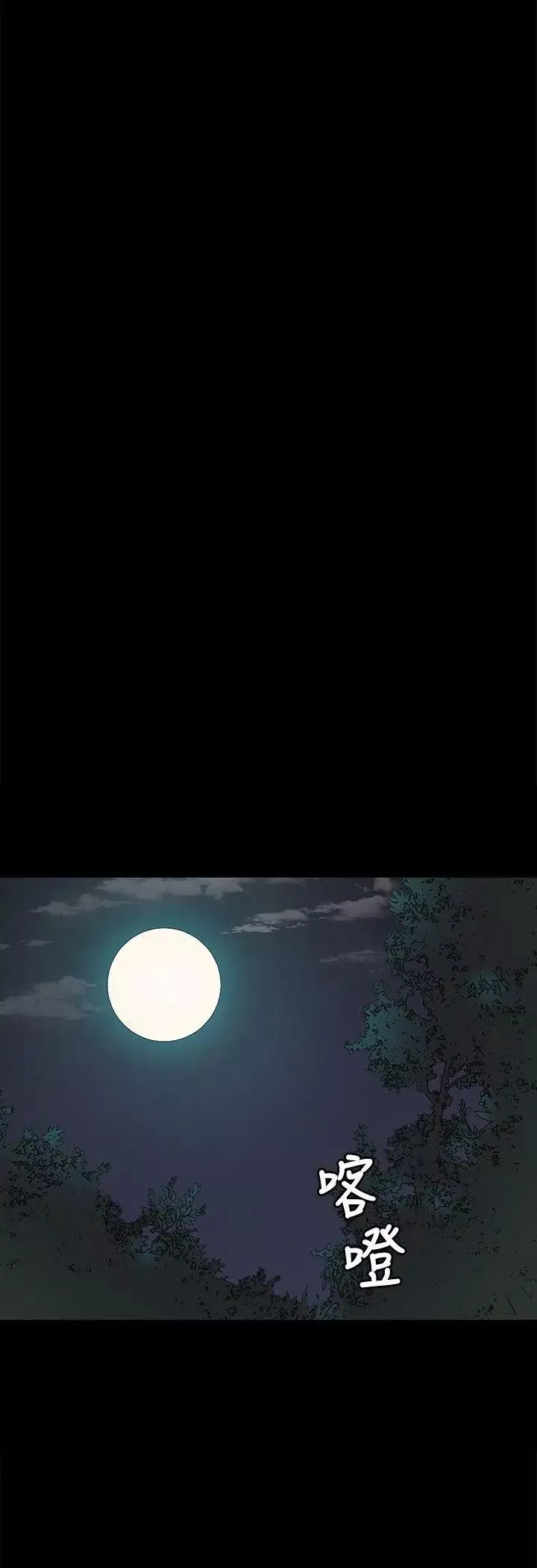 KTV情人第34話-逃出魔掌的雪熙