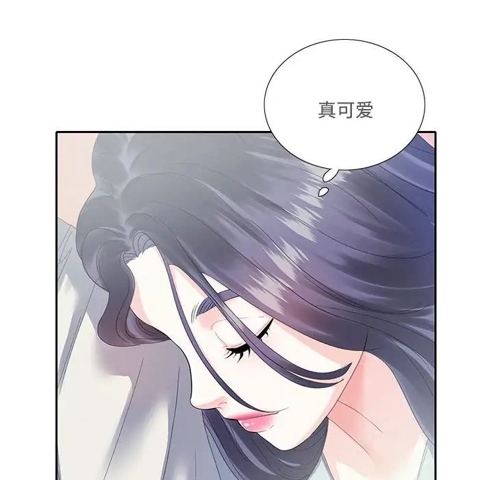 这难道是命中注定第5话