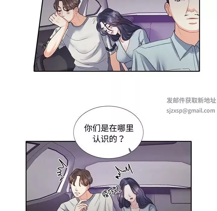 这难道是命中注定第5話