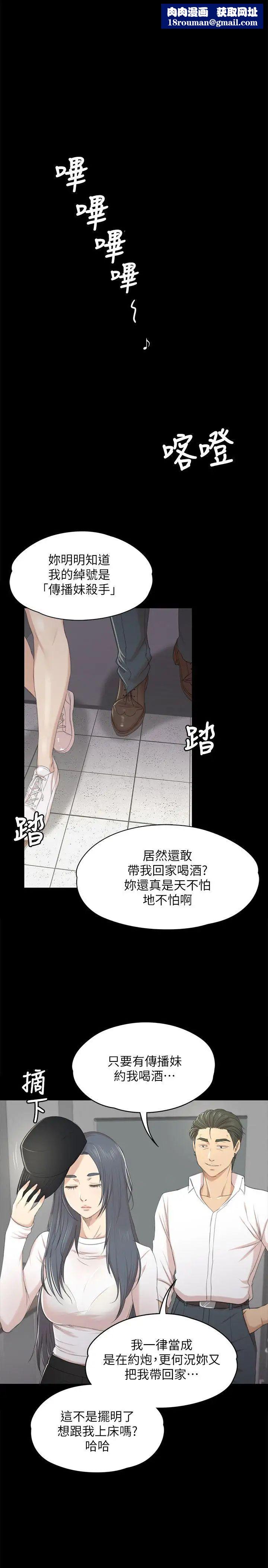 KTV情人第35话-来玩3P吧