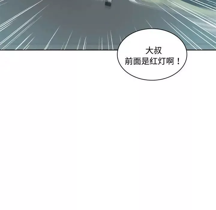 这难道是命中注定第5話