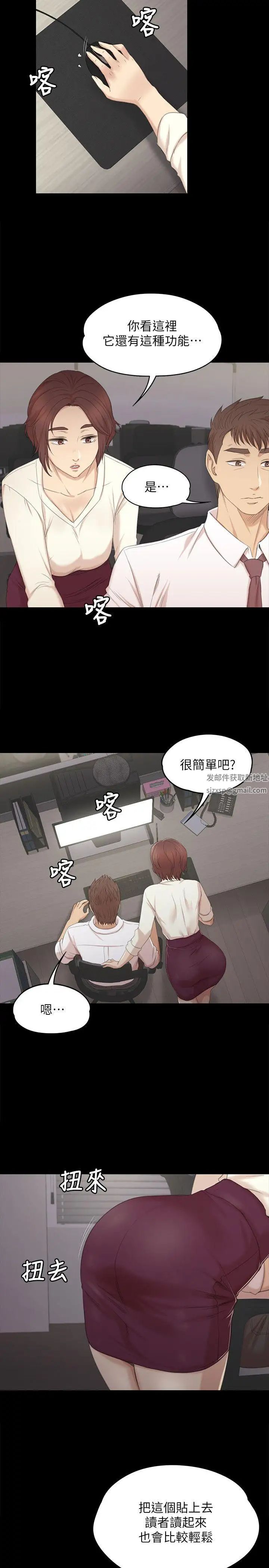 KTV情人第35话-来玩3P吧