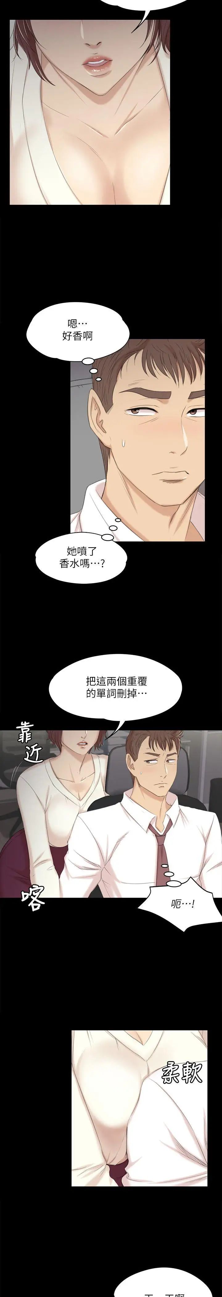 KTV情人第35话-来玩3P吧