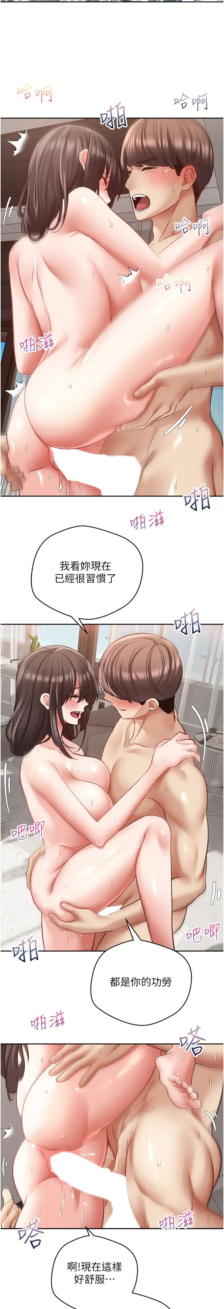 慾望成真App第52话-与人妻在公厕…