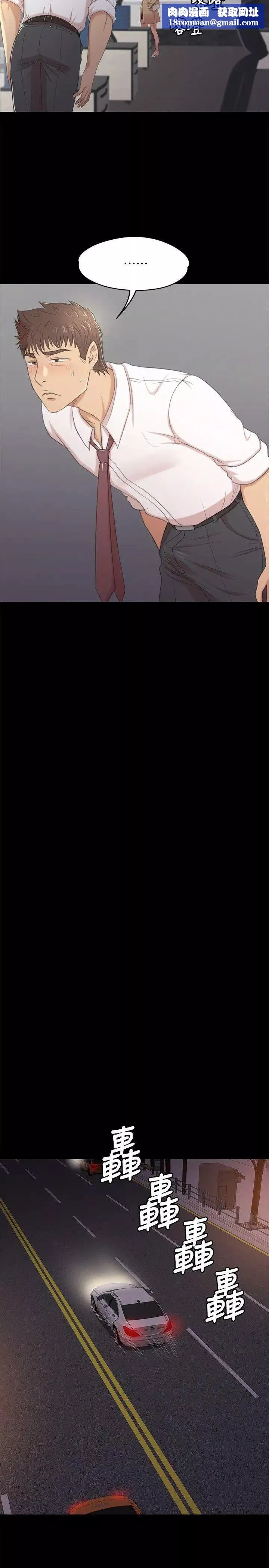 KTV情人第35話-來玩3P吧