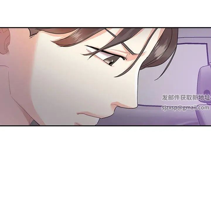 这难道是命中注定第5話
