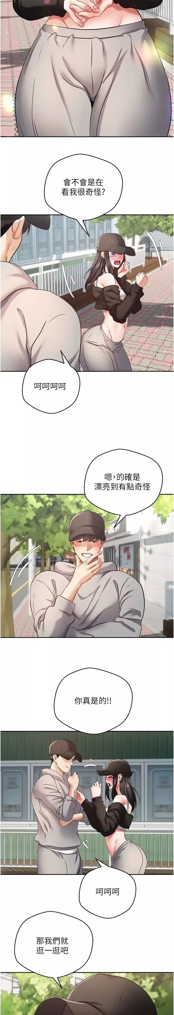 慾望成真App第52話-與人妻在公廁…