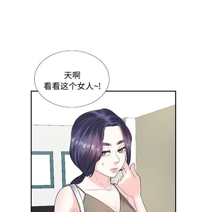 这难道是命中注定第6话