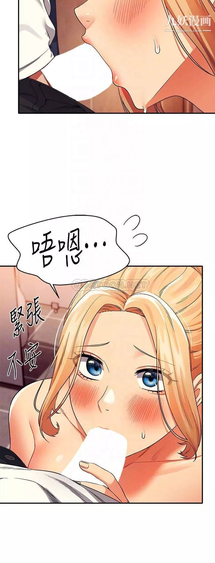 誰說理組沒正妹?第35話-刺激的變態play