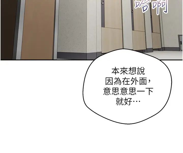 慾望成真App第53话-刺激的巨乳乳交