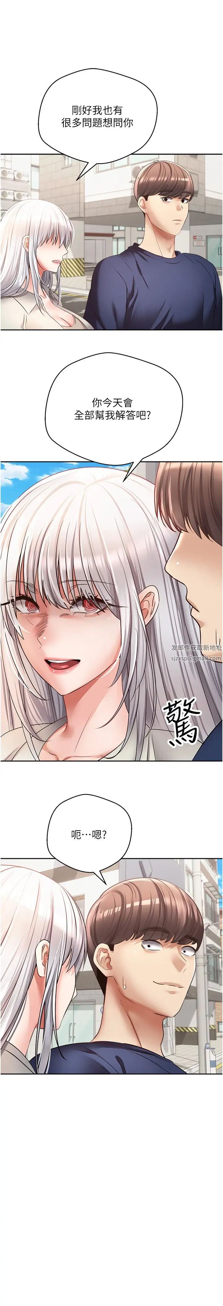 慾望成真App第54话-一摸下去就湿瞭