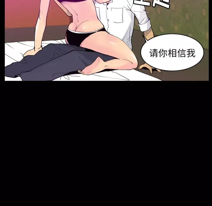 欲望人妻第27话