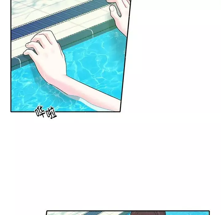 这难道是命中注定第6話
