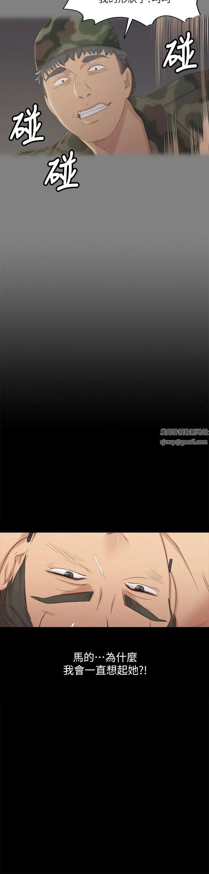 KTV情人第36話-3P的理由