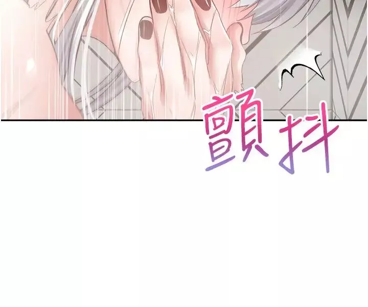 慾望成真App第55話-允浩哥…這邊也要