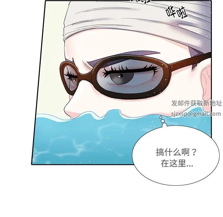 这难道是命中注定第6话