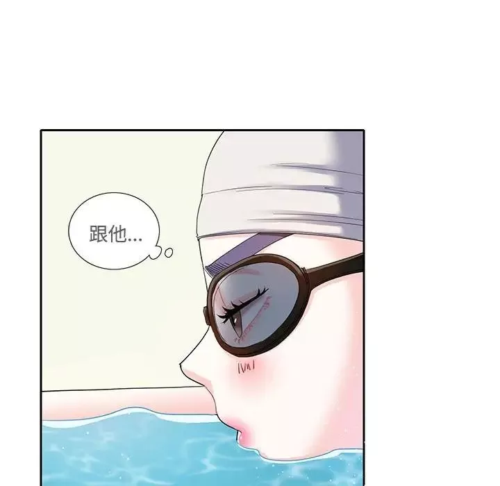 这难道是命中注定第6話