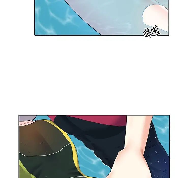 这难道是命中注定第6话