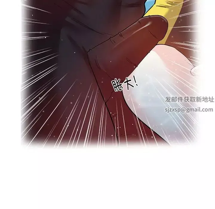 这难道是命中注定第7話